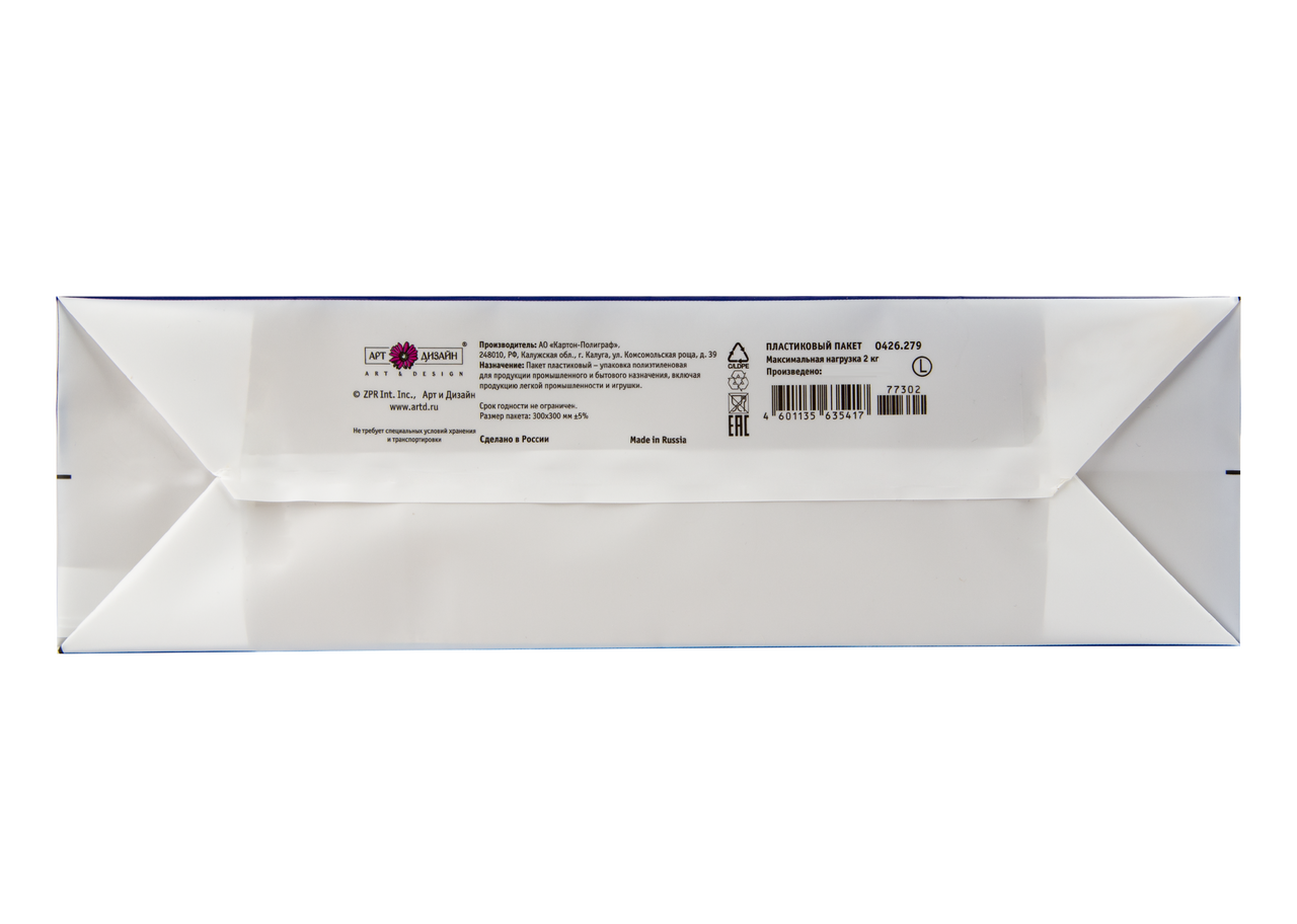 Сумка пластиковая Арт и Дизайн Новый год размер Large Сумка пластиковая Арт и Дизайн Новый год размер Large