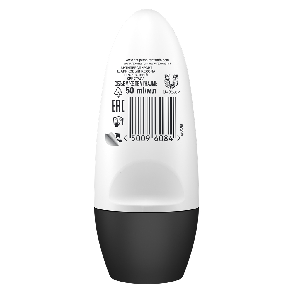 Антиперспирант Rexona шариковый женский \"Прозрачный кристалл\", 50мл