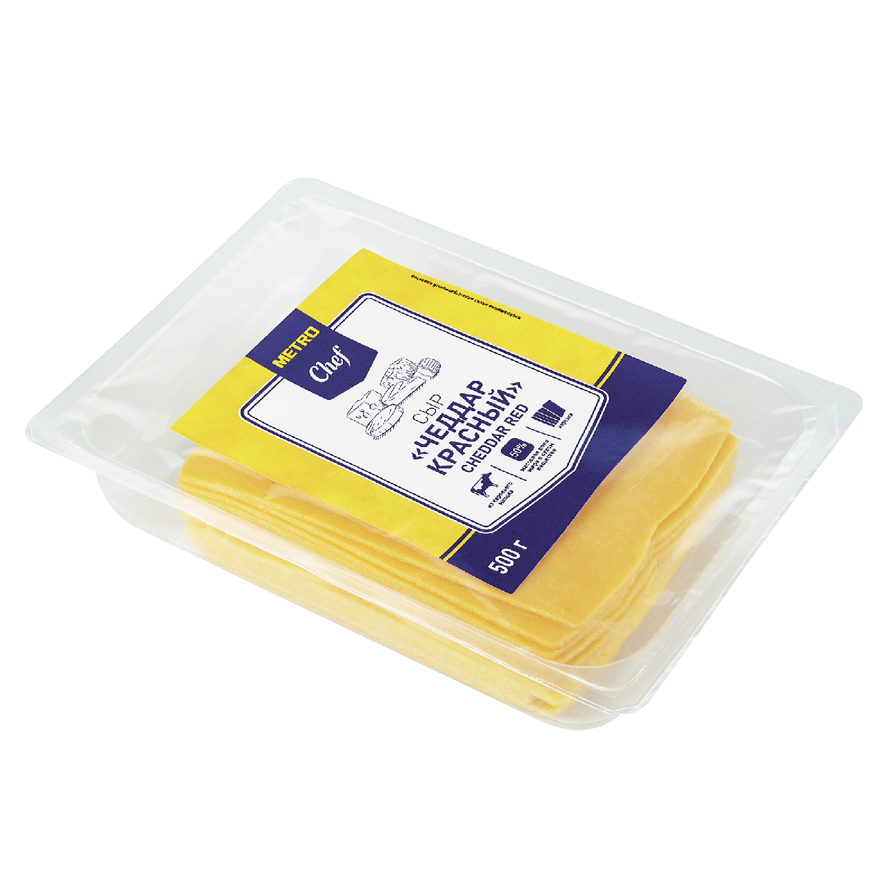 Сыр METRO CHEF Чеддар красный нарезка 50%, 500г