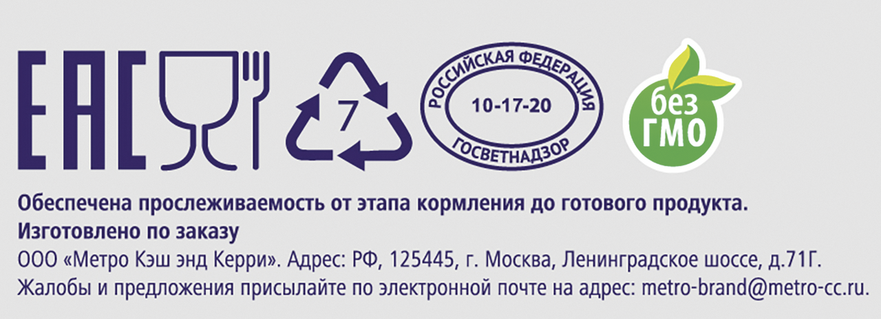 Филе бедра METRO CHEF цыпленка бройлера, охлажденное, ГВУ~1-1,3кг