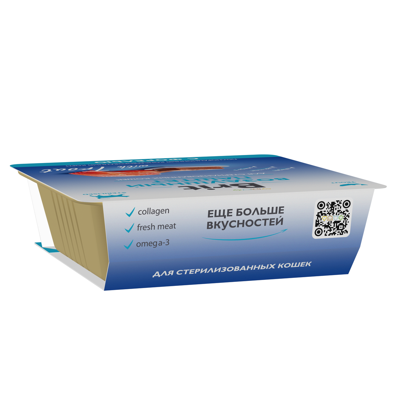 Паштет Brit воздушный для стерилизованных кошек форель, 100г