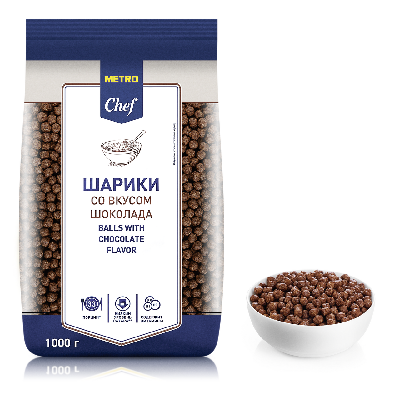 Шарики со вкусом шоколада METRO CHEF 1 кг