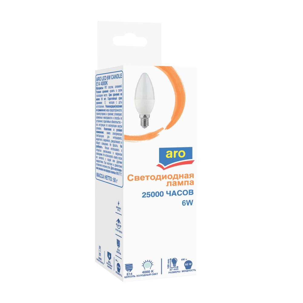Aro Лампа LED свеча 6W E14 4000K