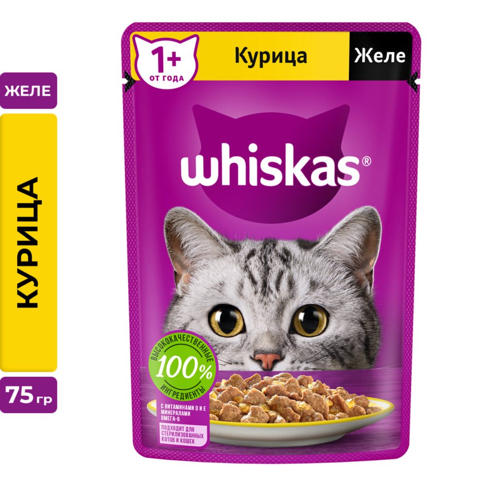 Корм влажный Whiskas желе для взрослых кошек с курицей, 75г