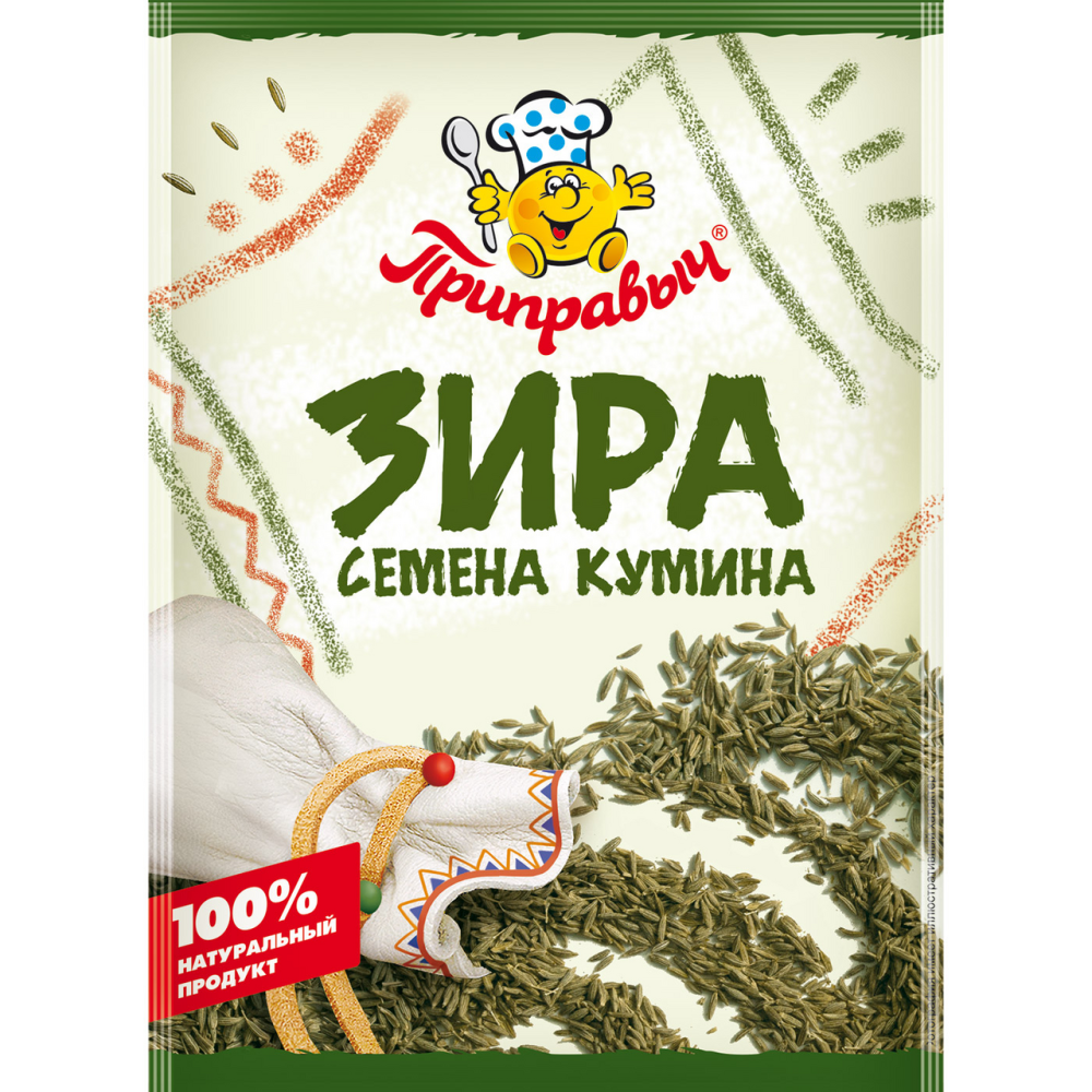 Зира Приправыч семена кумина, 10г