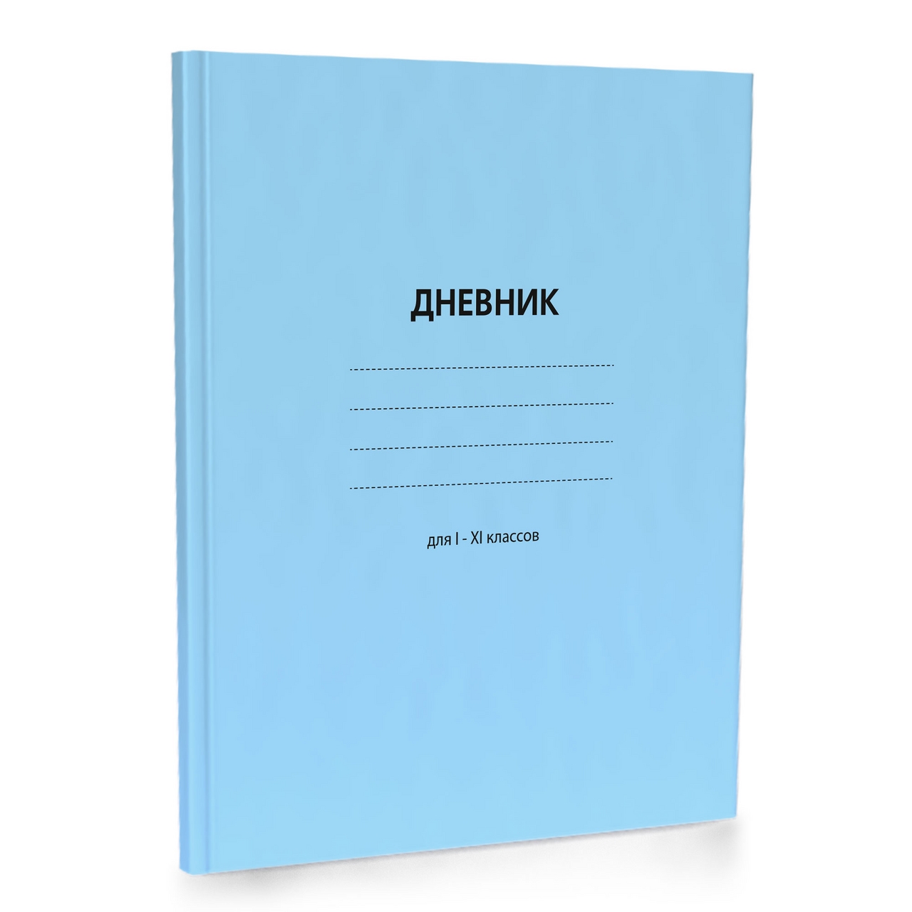 ДНЕВНИК ОДНОТОН ИНТ 40Л