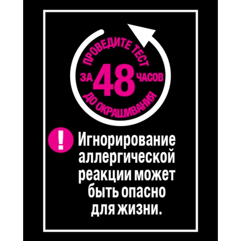 Стойкая крем-краска для волос L'Oreal Paris Preference Нотр-Дам оттенок 5.21