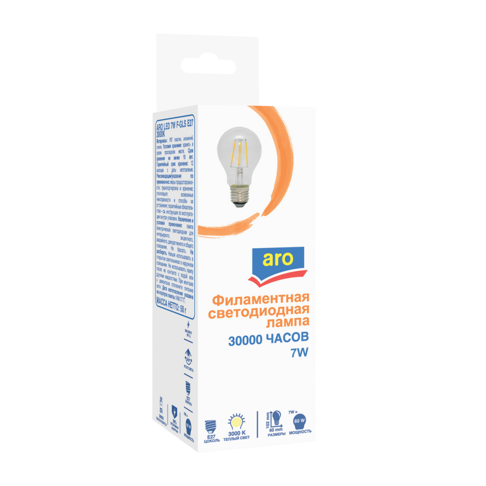 Aro Лампа LED груша филаментная 7W E27 3000K