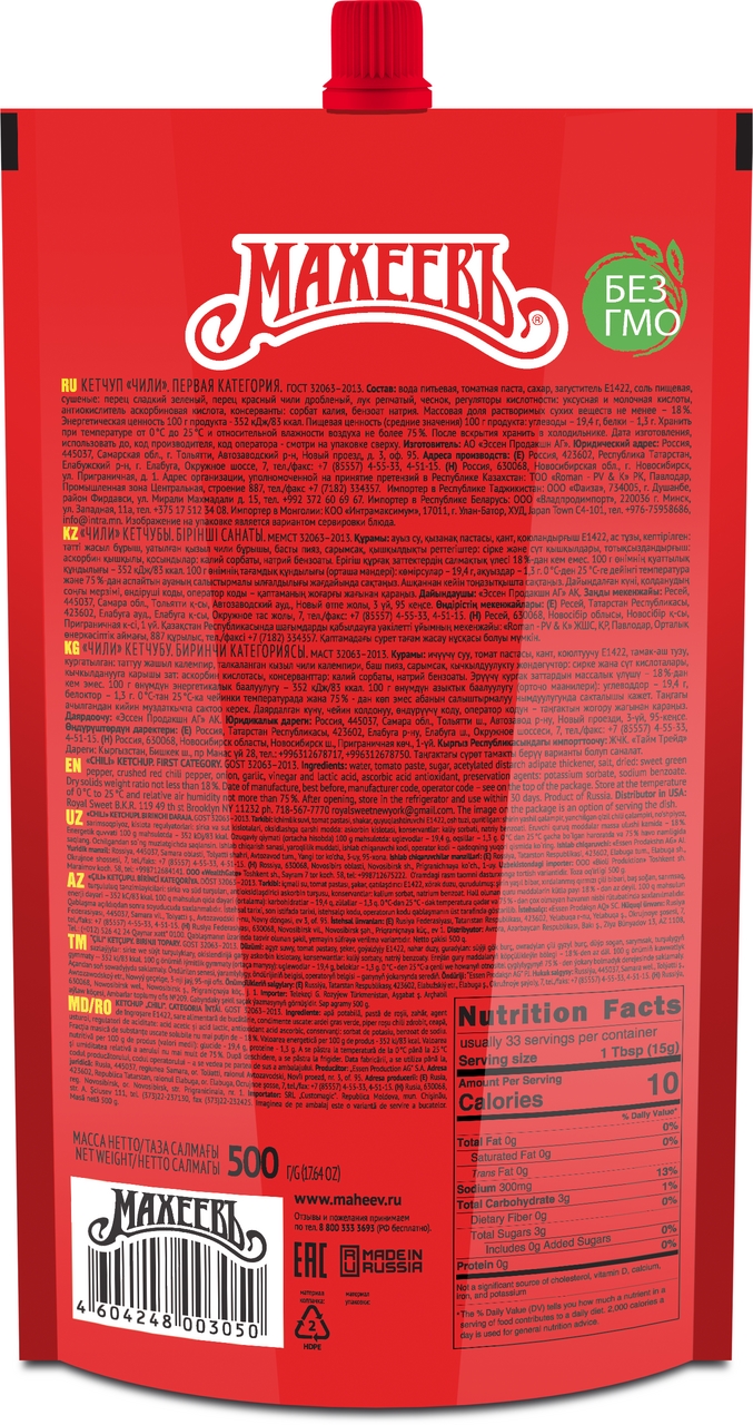 Кетчуп Махеевъ Чили, 500г