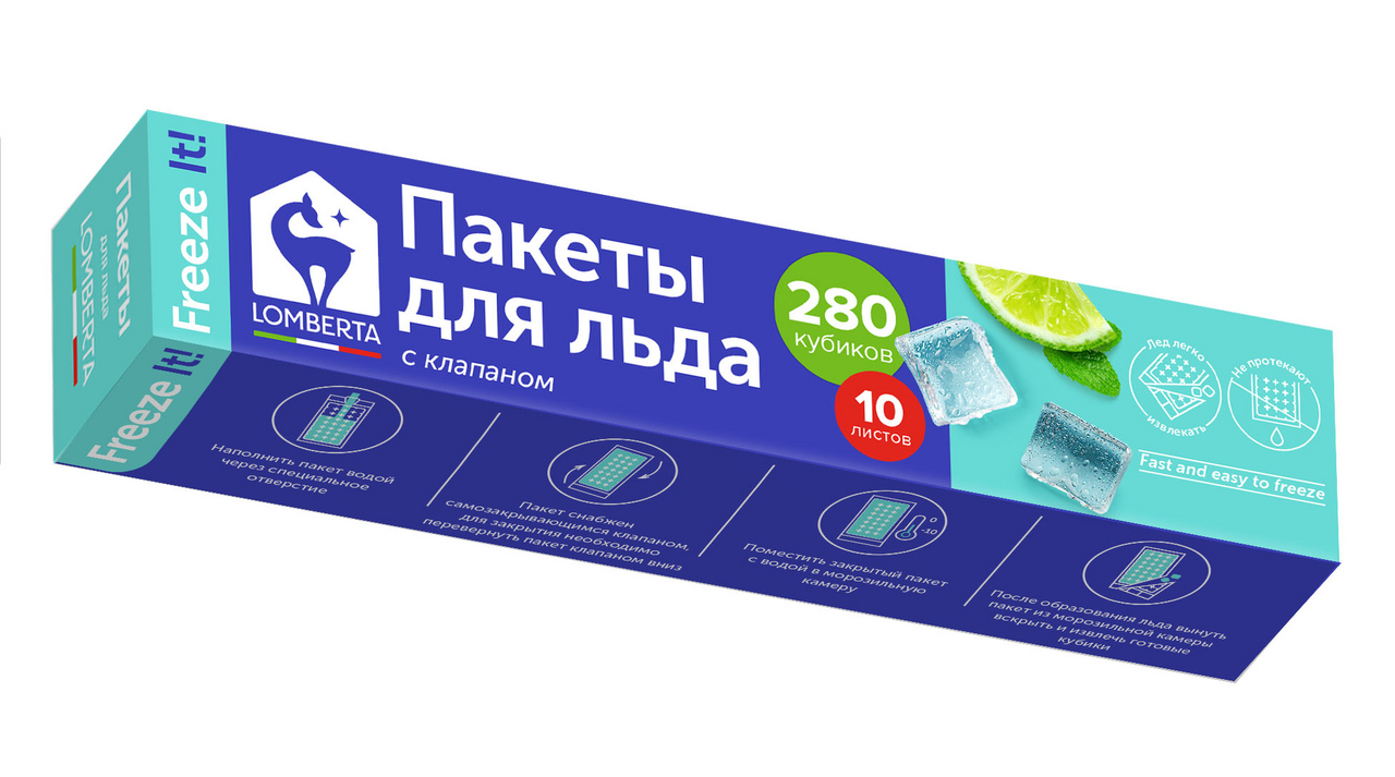 Пакеты Lomberta для льда, 10шт