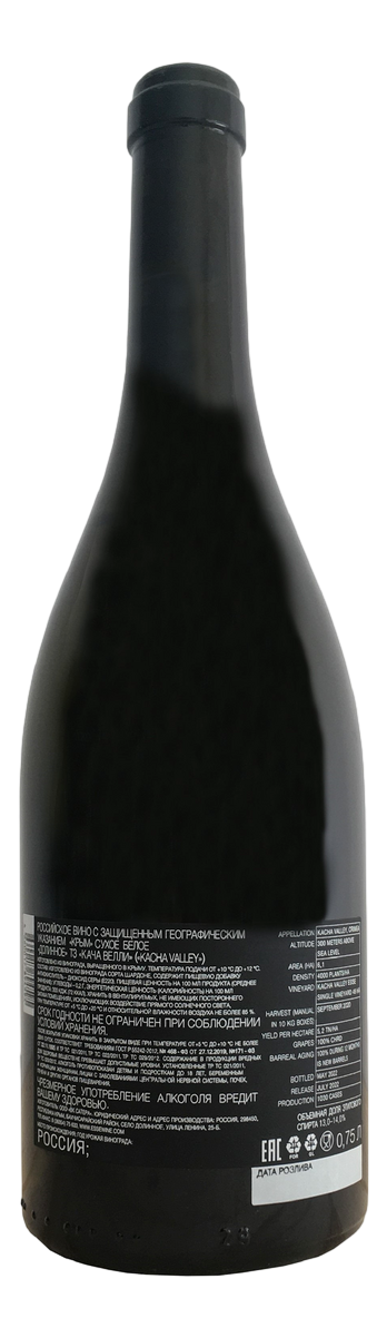 Вино Kacha Valley долинное белое сухое, 0.75л