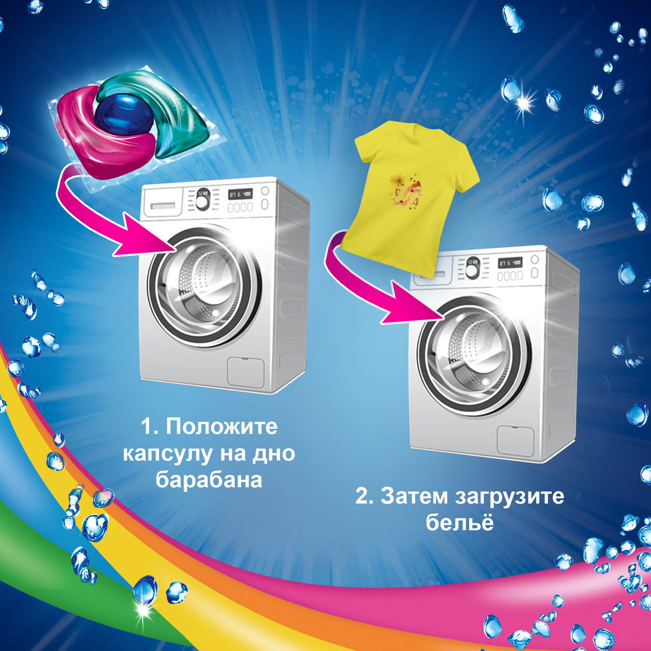 Капсулы для стирки Losk Color 12 шт Капсулы для стирки Losk Color 12 шт