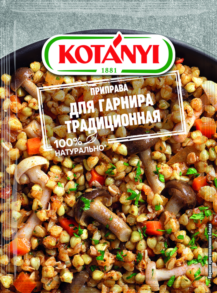 Приправа Kotanyi для гарнира традиционная, 20г Приправа Kotanyi для гарнира традиционная, 20г