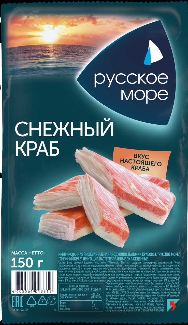 Палочки крабовые Русское море снежный краб охлажденные, 150г