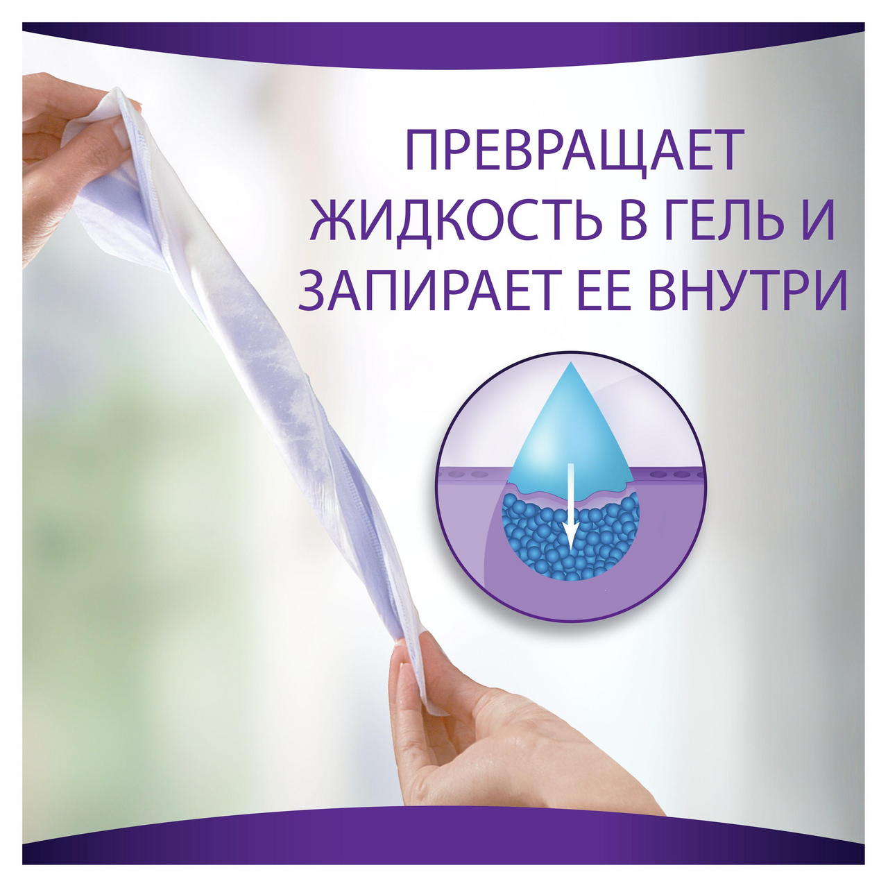 Прокладки Незаметная защита при недержании Always, 8шт