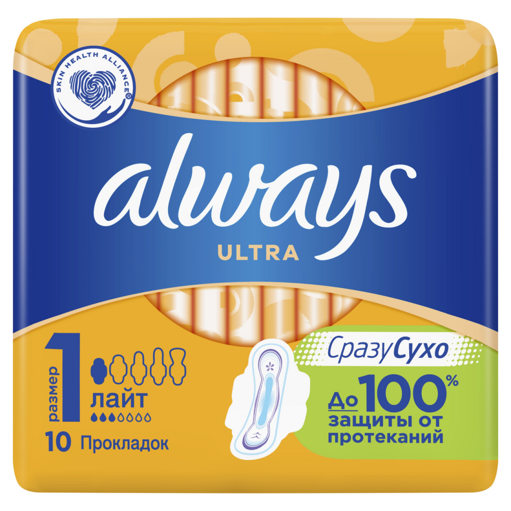 Прокладки Always Ultra Light 10шт