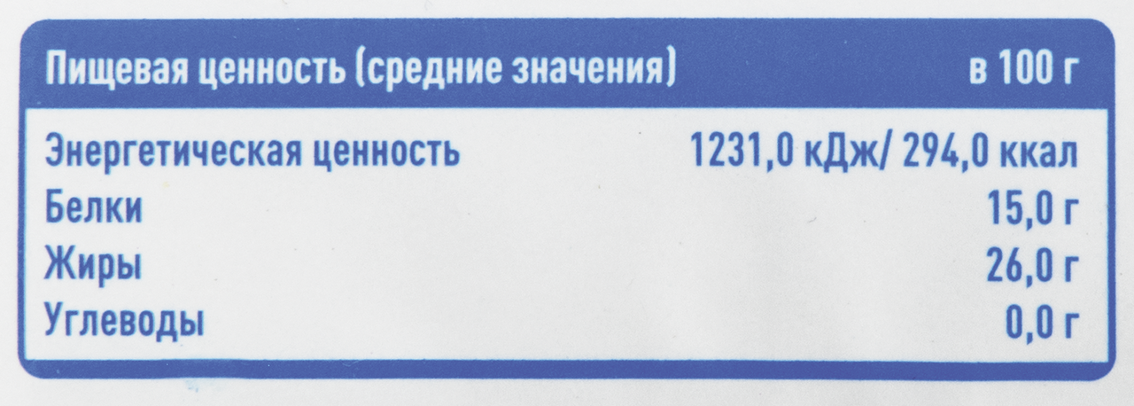 Скумбрия натуральная ARO с добавлением масла, 250 г