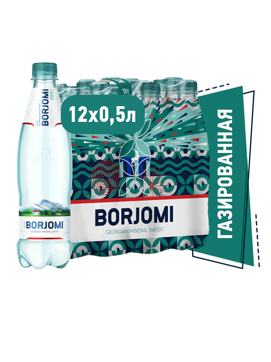 Вода Borjomi минеральная природная питьевая лечебно-столовая газированная 0,5л ПЭТ Вода Borjomi минеральная природная питьевая лечебно-столовая газированная 0,5л ПЭТ