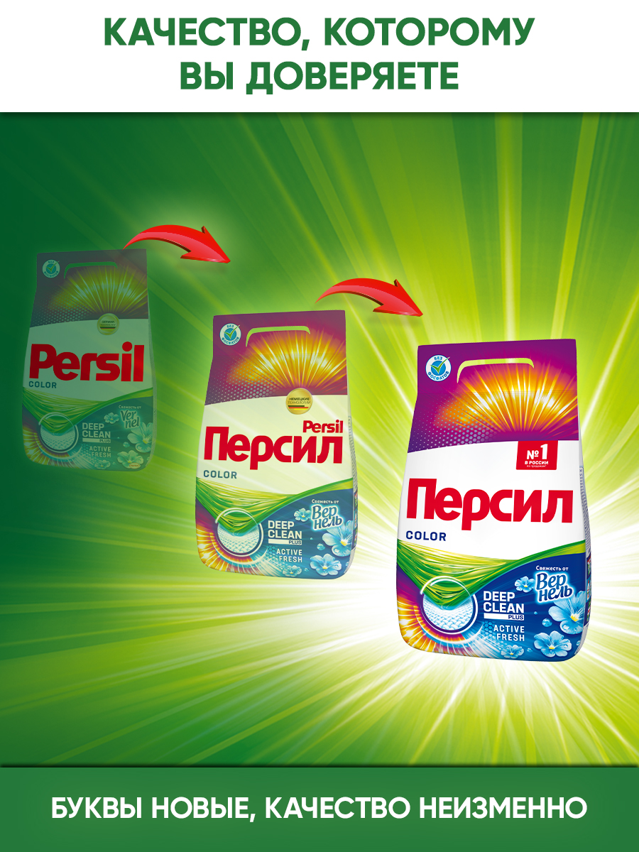 Стиральный порошок Персил Color, 8кг Стиральный порошок Персил Color, 8кг