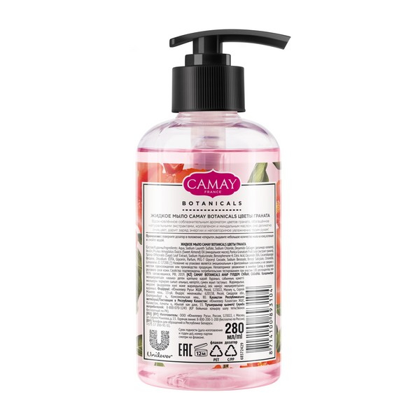 Мыло жидкое Camay Цветы граната без парабенов, 280мл