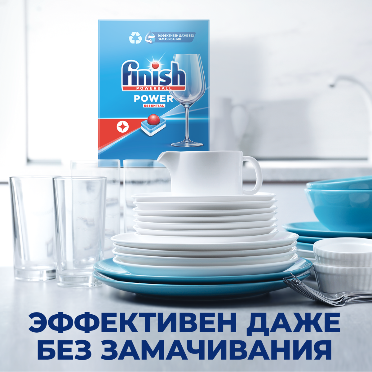 Таблетки Finish Power Все в одном, 140шт