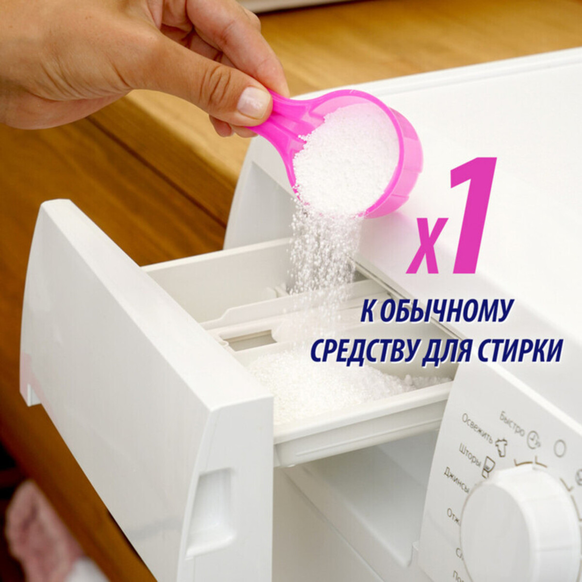 Пятновыводитель Vanish Oxi Action порошкообразный 1 кг