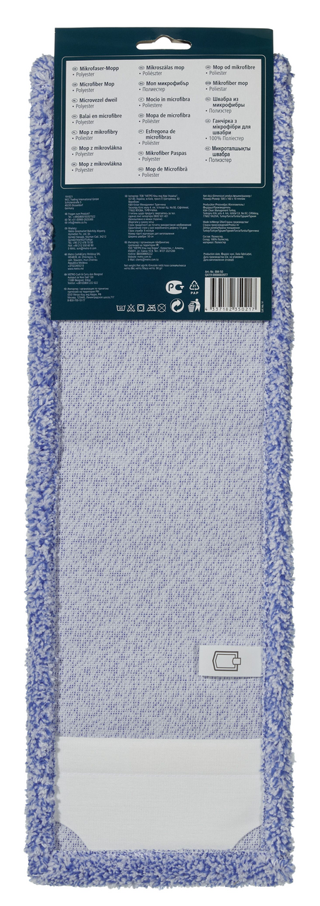METRO PROFESSIONAL Насадка для швабры микрофибра синяя, 50см