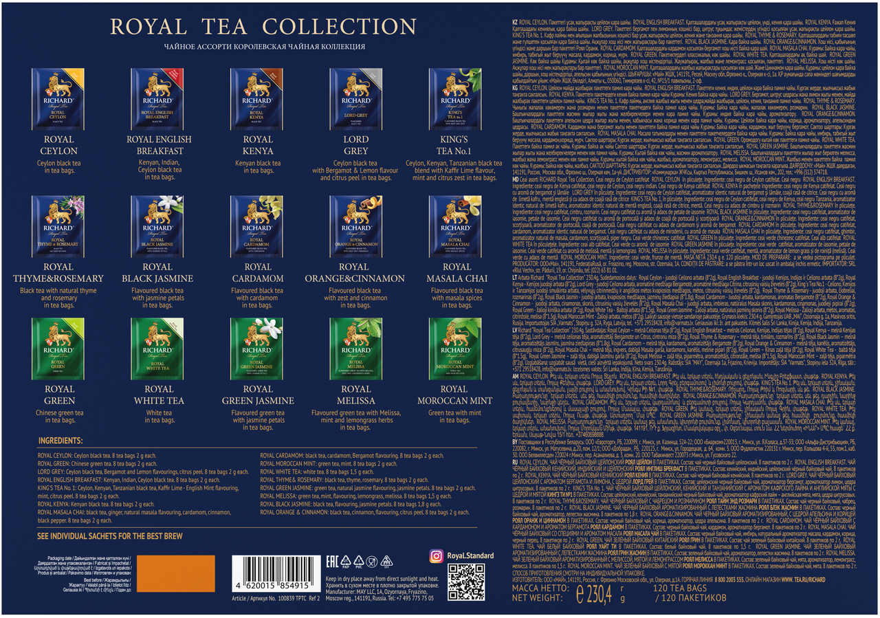 Чай Richard Royal Tea Collection Набор, 230г