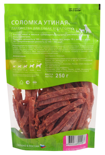 Соломка Titbit утиная размер XXL, 250г