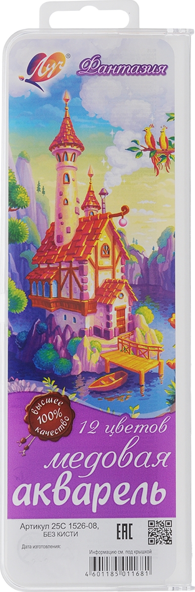 АКВ-ЛЬ МЕД ФАНТАЗ 12Ц Б/К ЛУЧ