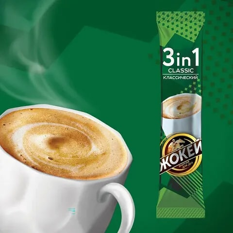 Кофе Жокей классический 3в1 растворимый (12г x 50шт), 600г