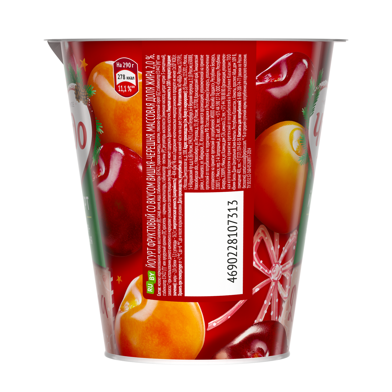 Йогурт Чудо Вишня-черешня 2%, 290г