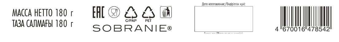 Конфеты Bucheron Gourmet шоколадные с миндалем, 180г