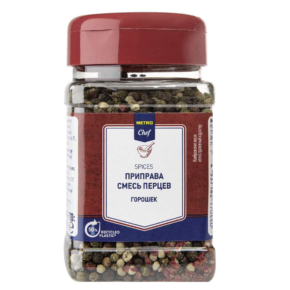 METRO Chef Приправа Смесь перцев горошек, 150г