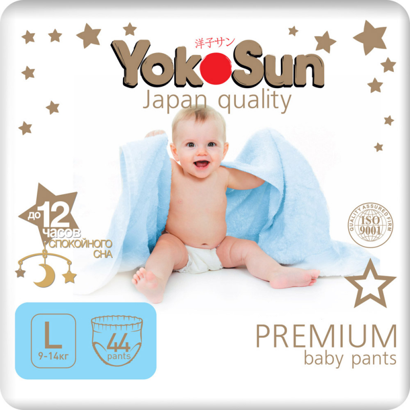 Подгузники-трусики YokoSun Premium размер L 9-14кг, 44шт