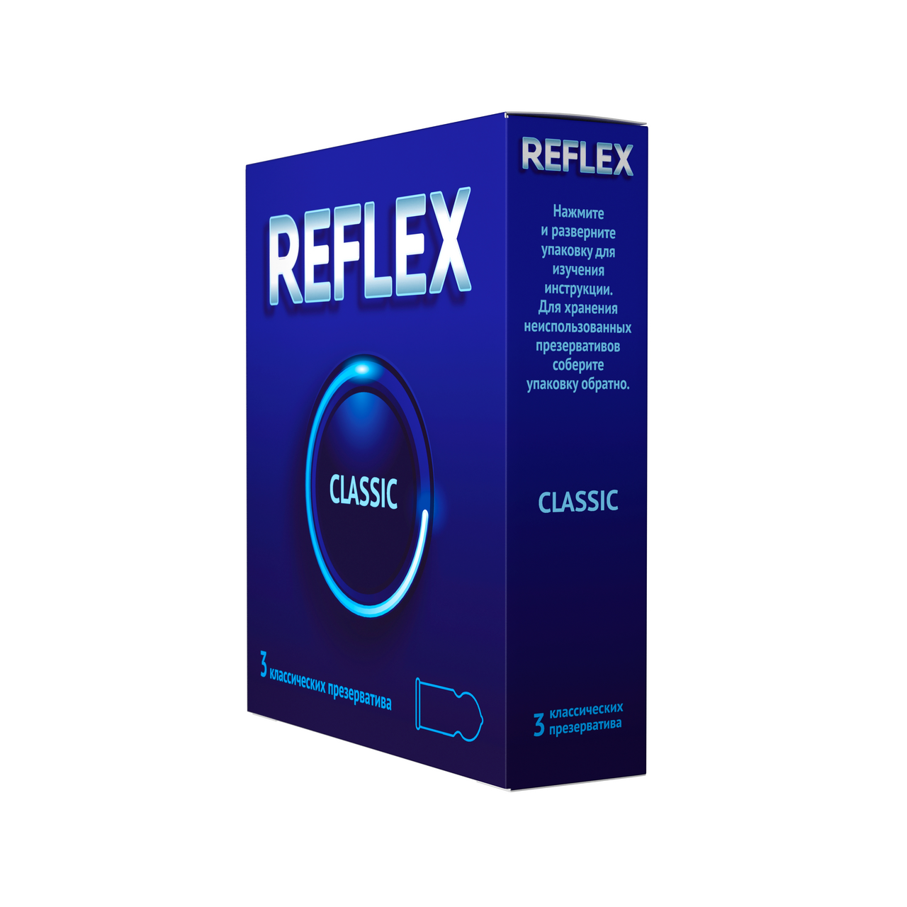 Презервативы Reflex Classic натуральный латекс, 3шт