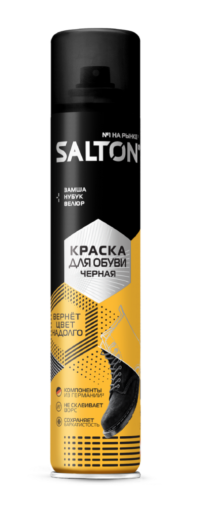 Краска для обуви Salton черная замша-губук-велюр, 190мл