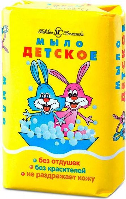 Мыло детское Детское зайчик 90 г