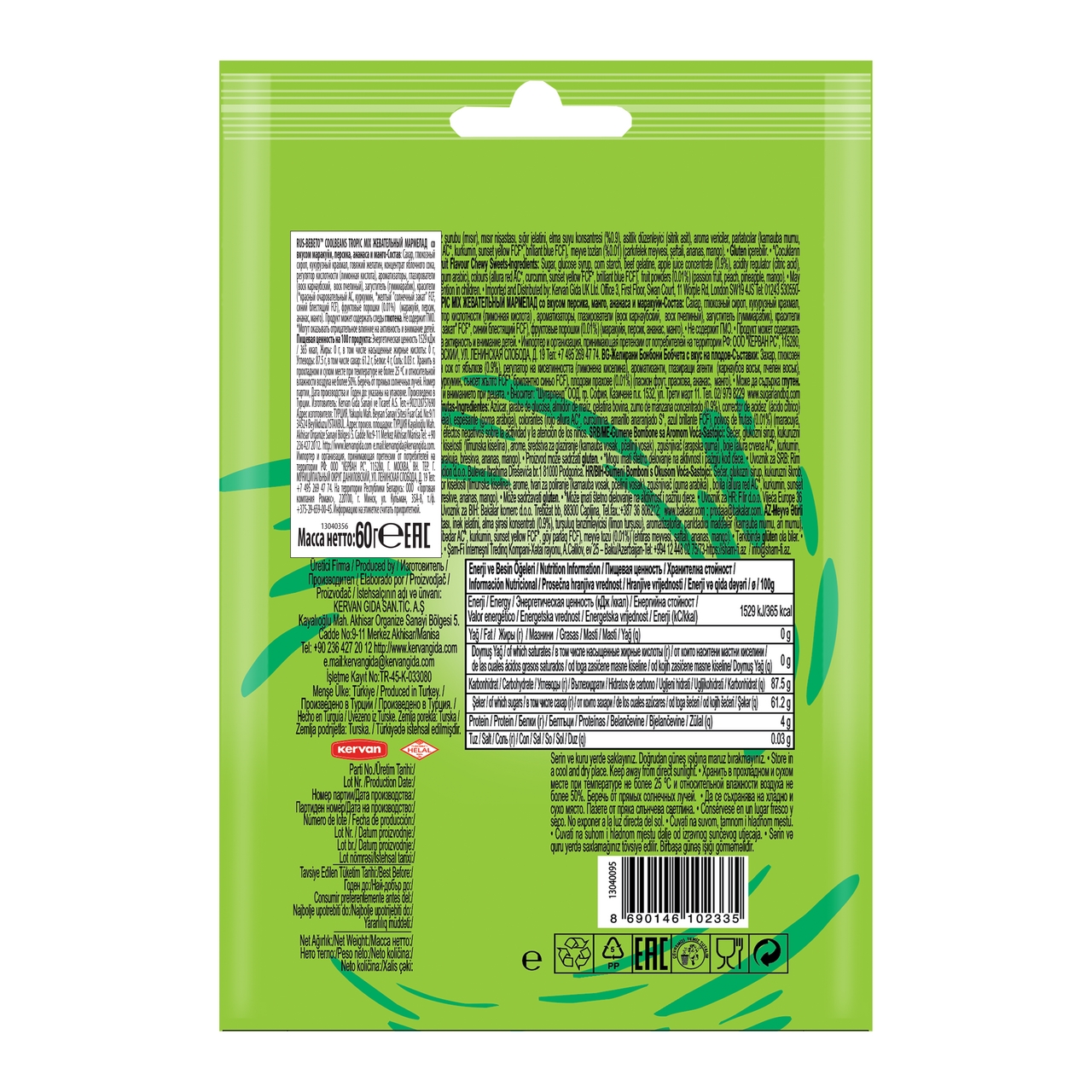 Мармелад жевательный Bebeto Coolbeans Tropic Mix, 60г