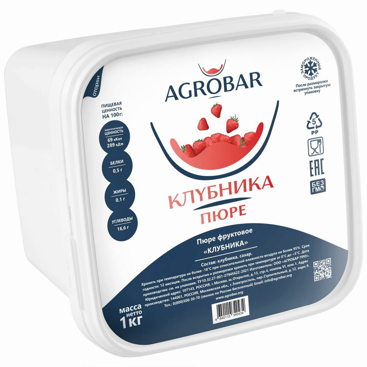 Пюре Agrobar фруктовое клубника замороженное, 1кг