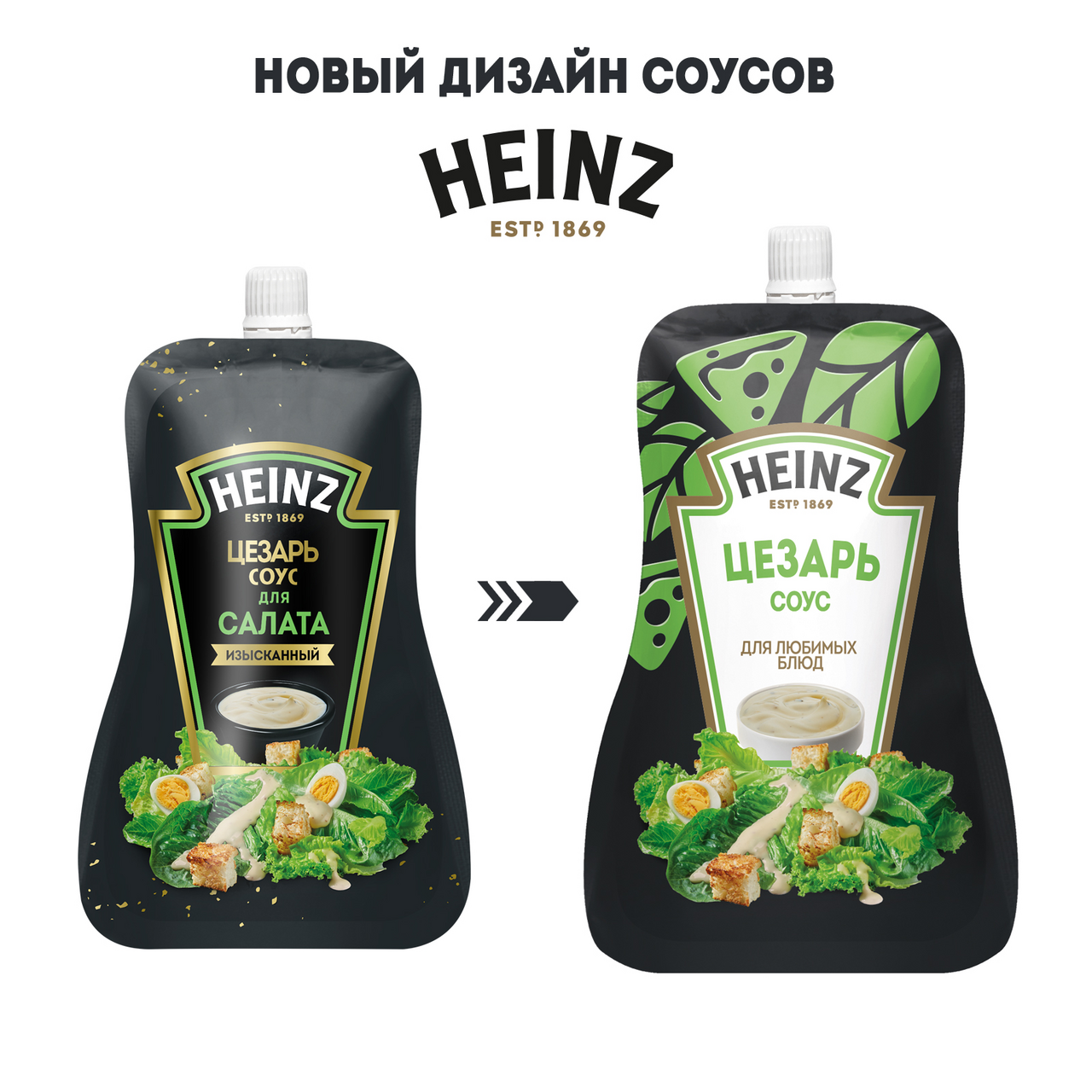 Соус Heinz Цезарь, 200г