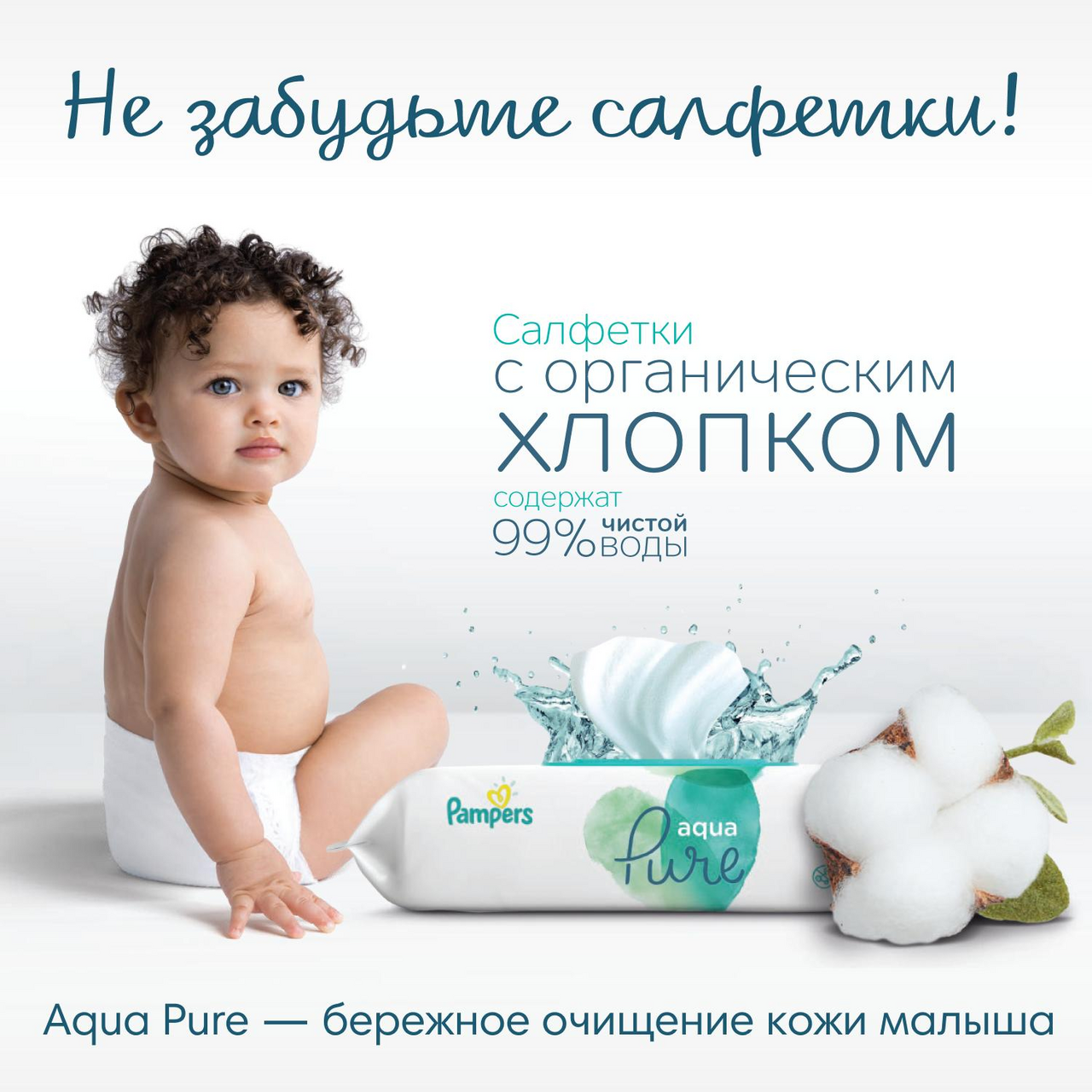 Подгузники-трусики Pampers Pants 3 (6-11 кг, 60 штук)