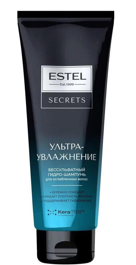 Шампунь Estel Secrets ультраувлажнение бессульфатный, 250мл