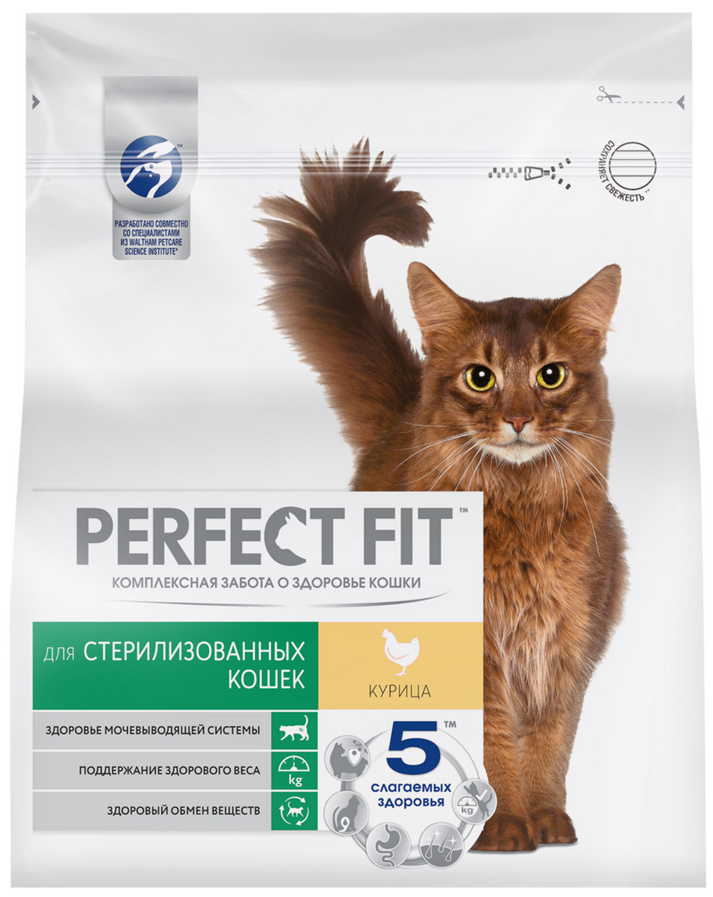 Корм сухой Perfect Fit Sterile для кастрированных котов и стерилизованных кошек 1.2 кг