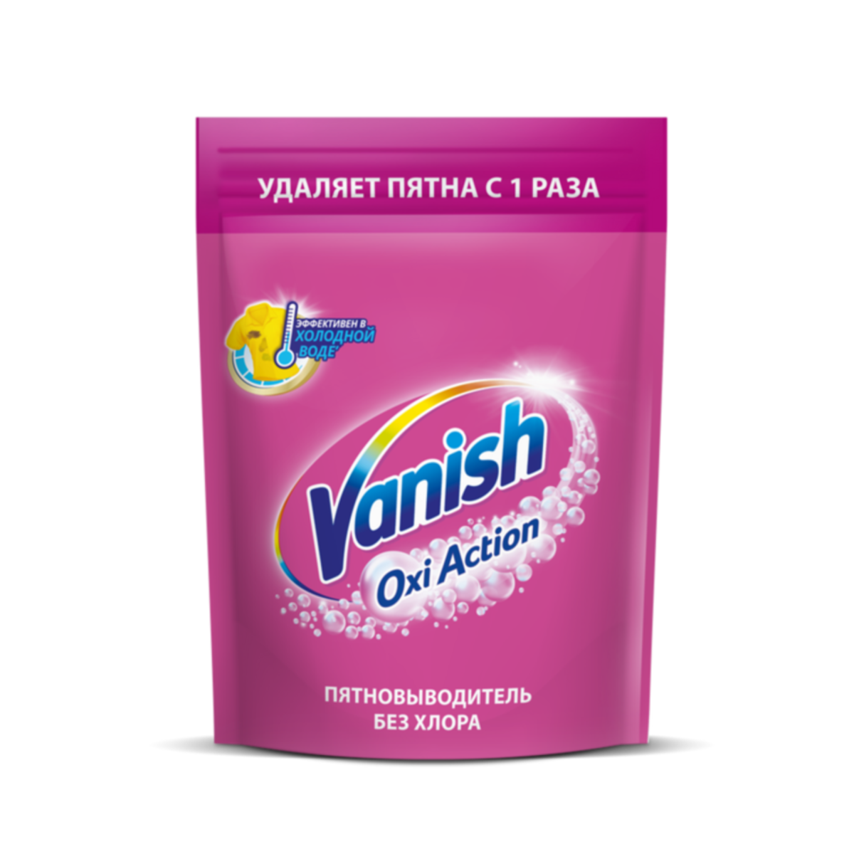 Пятновыводитель Vanish Oxi Action порошкообразный 1 кг