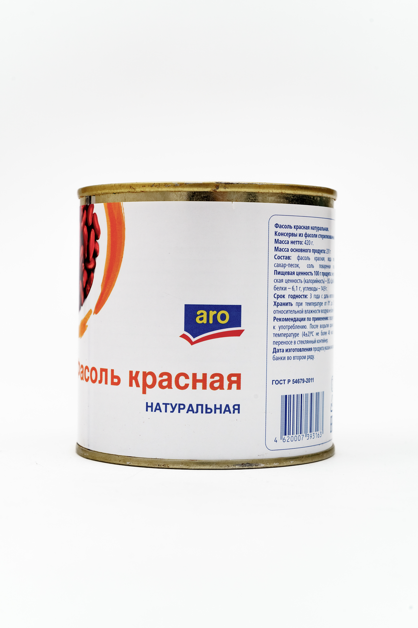 Фасоль ARO Красная натуральная, 420 г