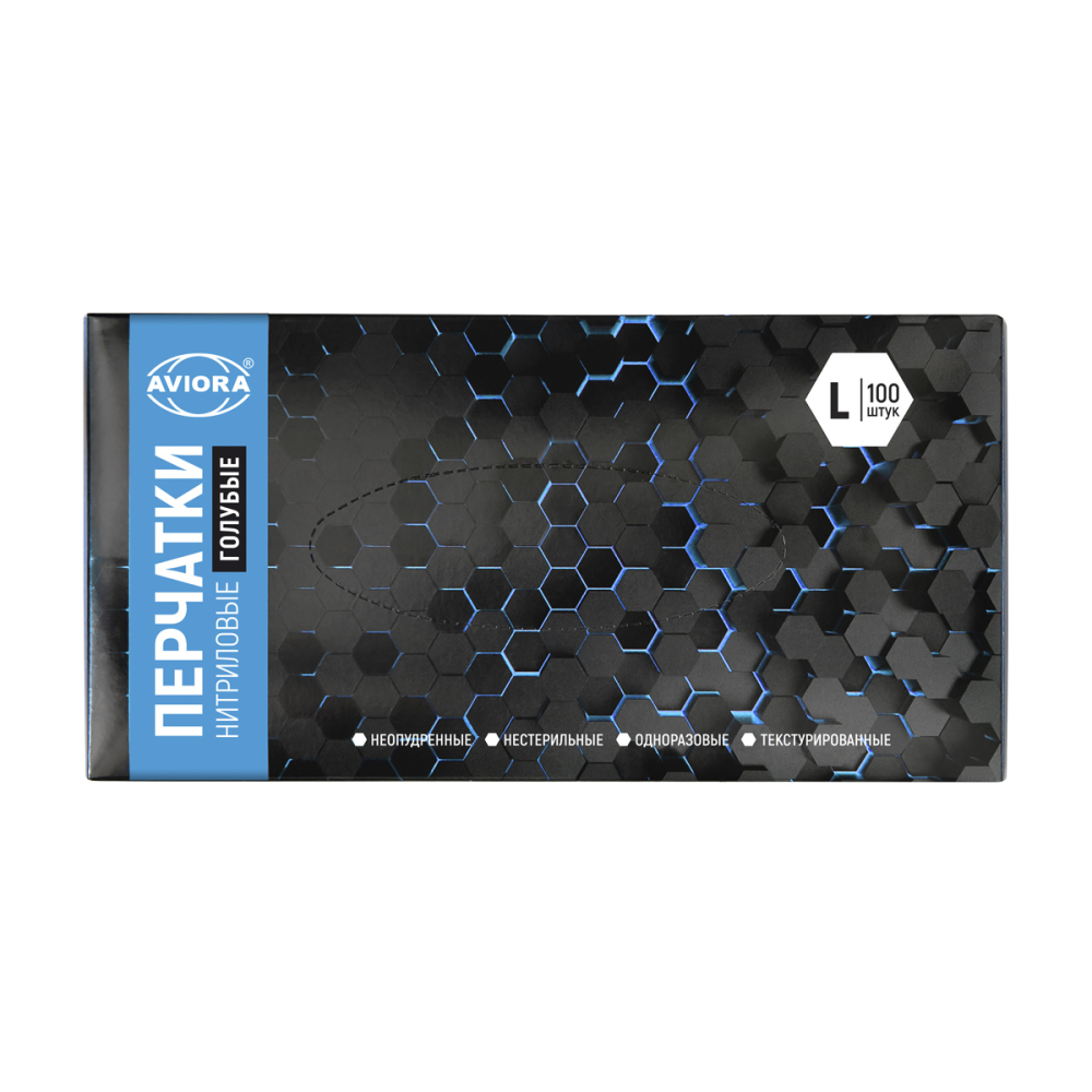 Перчатки Aviora нитриловые голубые размер L, 50 пар