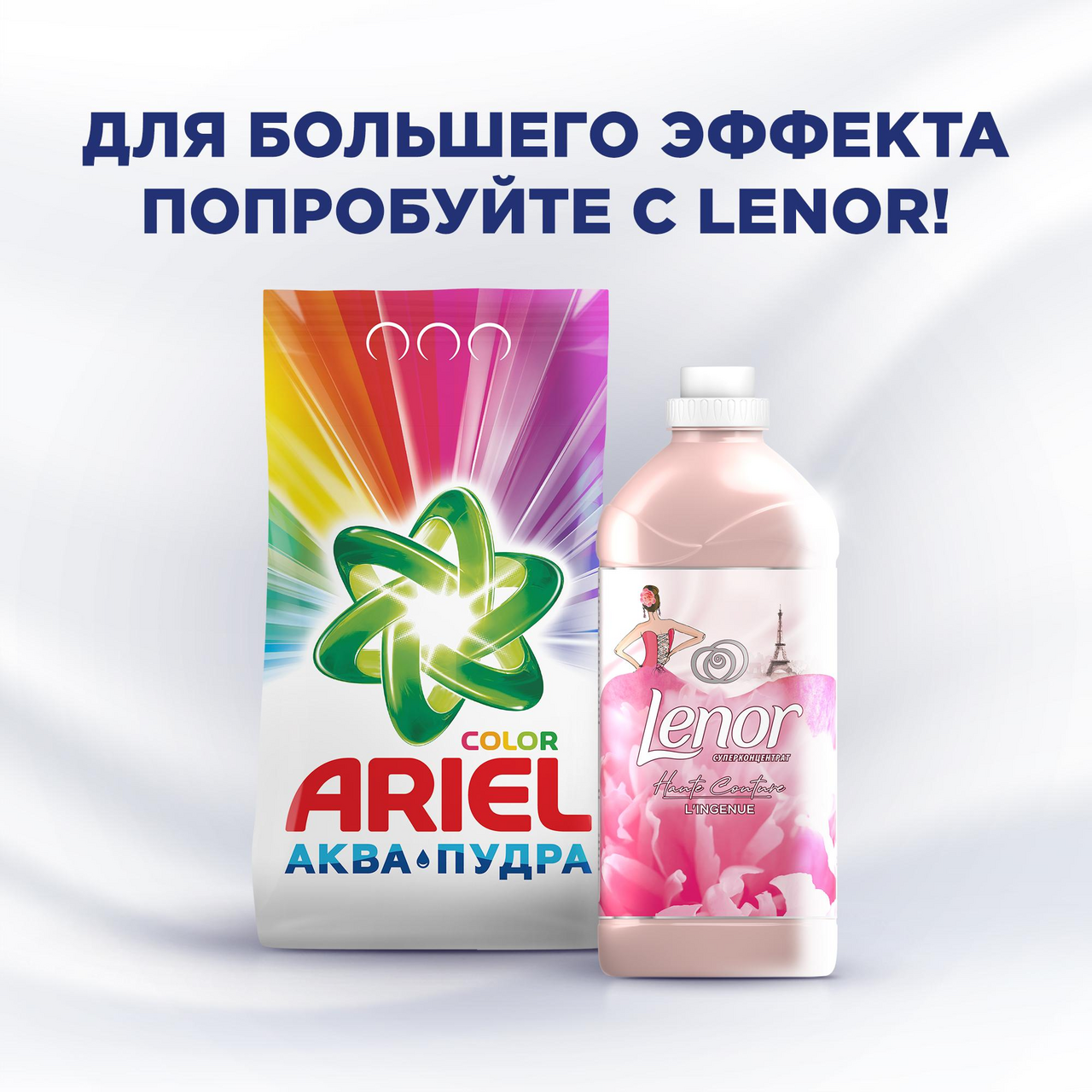 Стиральный порошок Ariel Color автомат 9 кг