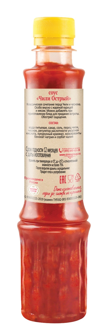 Соус Стебель бамбука Чили острый, 350г