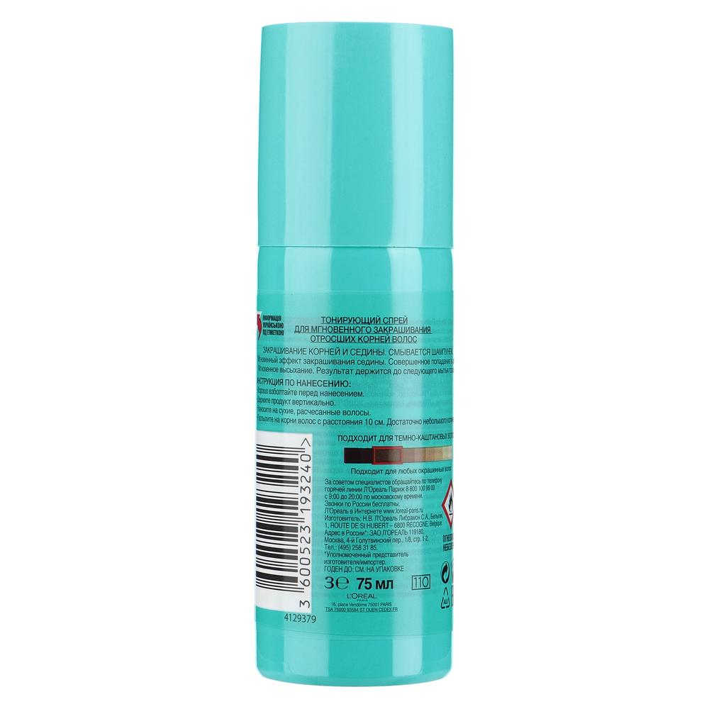Тонирующий спрей L'Oreal Paris для закрашивания корней Magic Retouch темно-каштановый 75мл